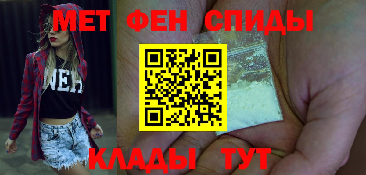 АМФ  АМФ  Екатеринбург  АМФ 97%  Вход с VPN 