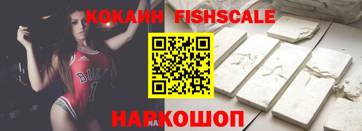 Кокаин 99%  Вход с VPN  Екатеринбург  Cocaine Колумбийский 