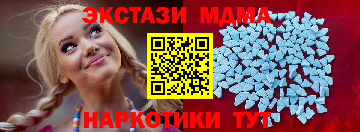 Ecstasy диски Екатеринбург