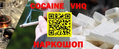 MDMA Premium VHQ Ливны