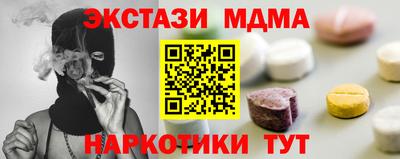 твердый Ликино-Дулёво