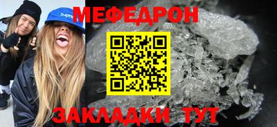 а пвп мука Малгобек
