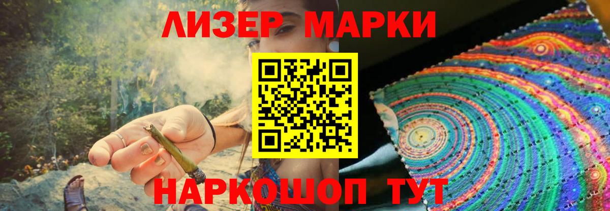 Екатеринбург  ЛСД экстази кислота  LSD-25 экстази кислота  Вход с VPN 