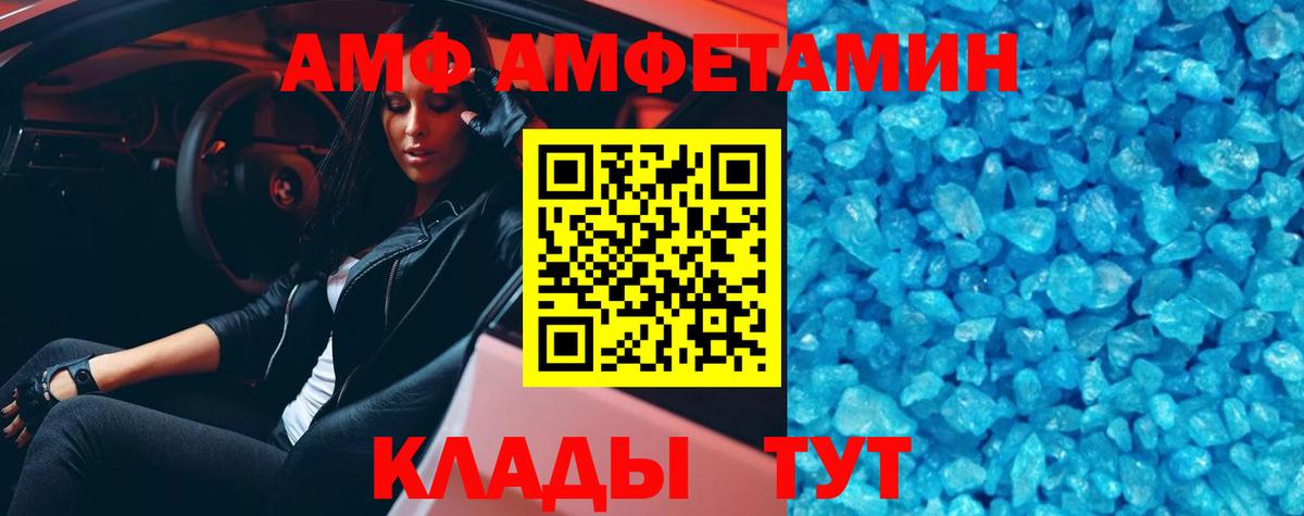 Метамфетамин Декстрометамфетамин 99.9%  Вход с VPN  Екатеринбург 