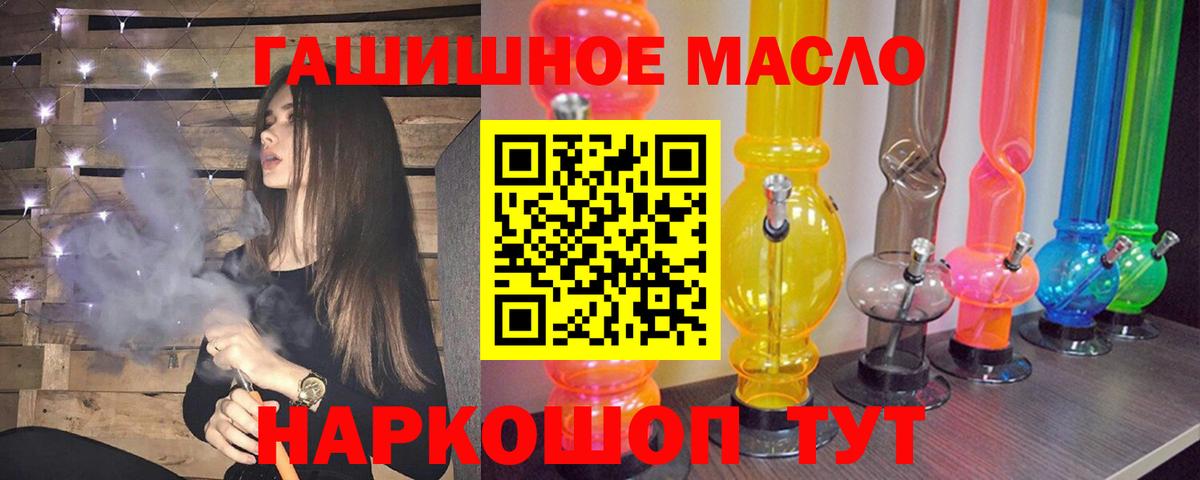 ТГК Wax Екатеринбург