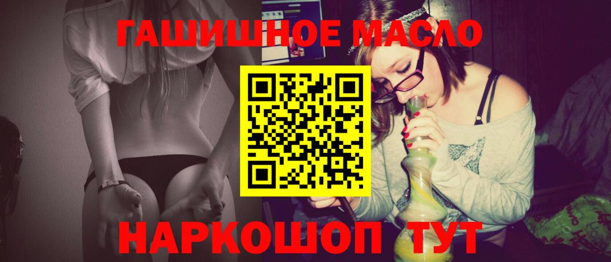 ТГК Wax  Вход с VPN  Екатеринбург  блэк спрут ссылка  Дистиллят ТГК жижа 