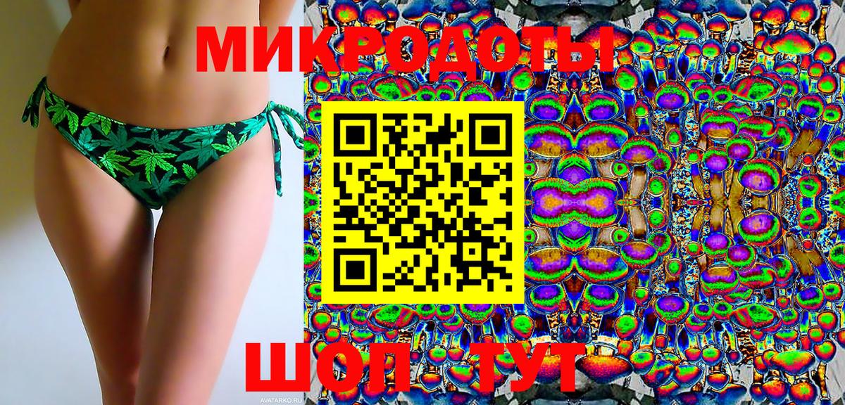 Псилоцибиновые грибы MAGIC MUSHROOMS  Вход с VPN  Екатеринбург 