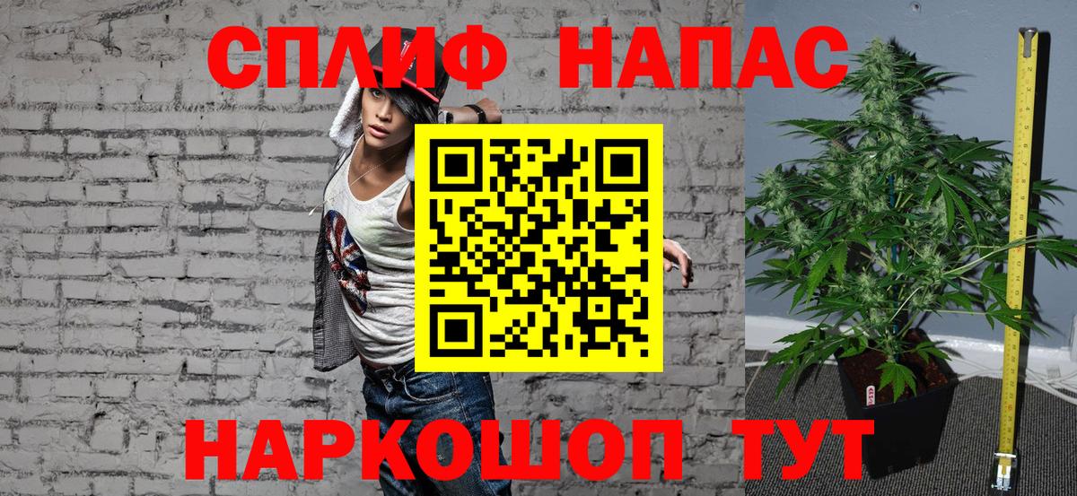 Шишки марихуана план Екатеринбург